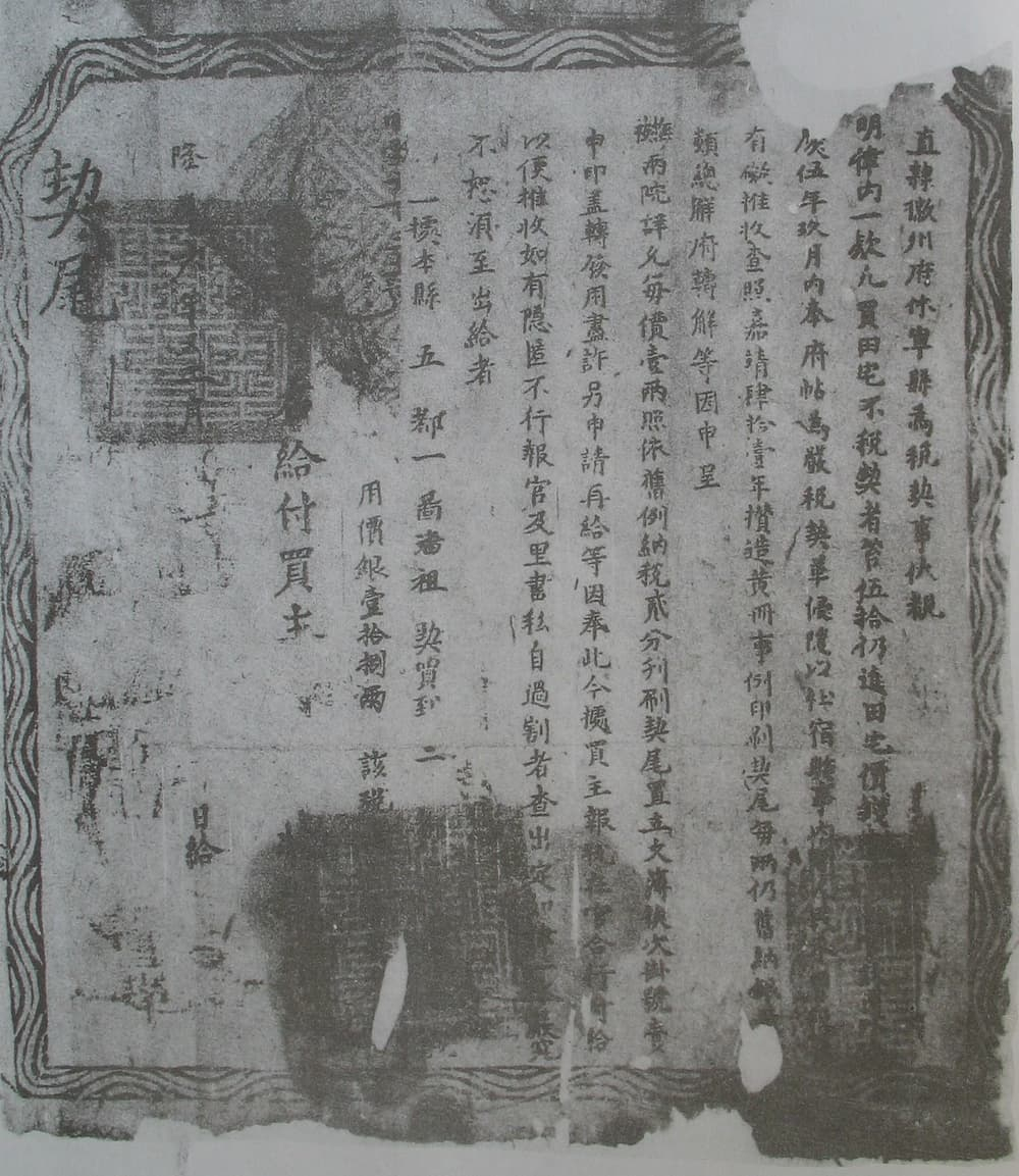 202106phw007