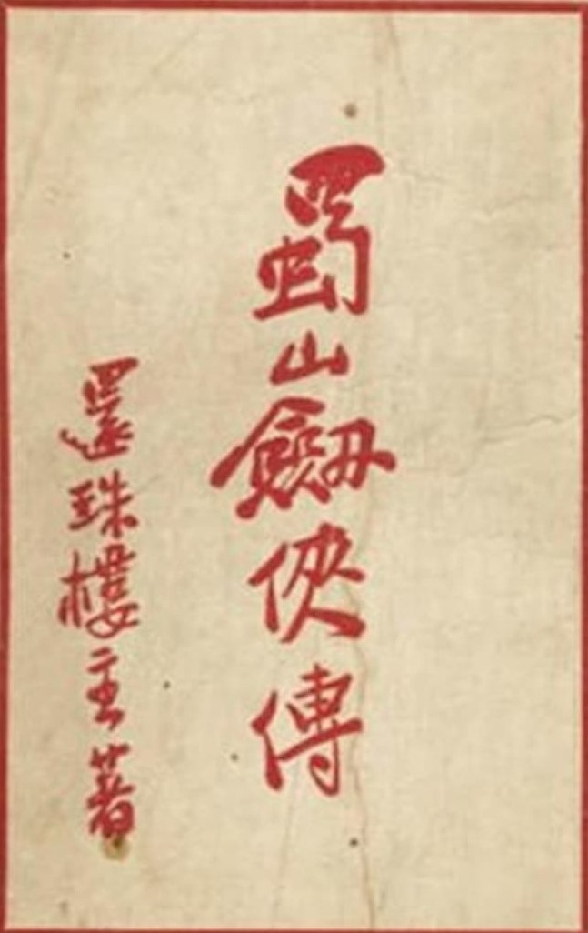 202108phw010
