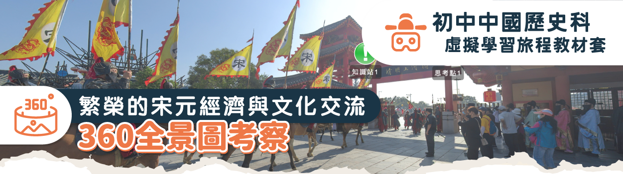acs_zhongshi_mengyuan_banner-360