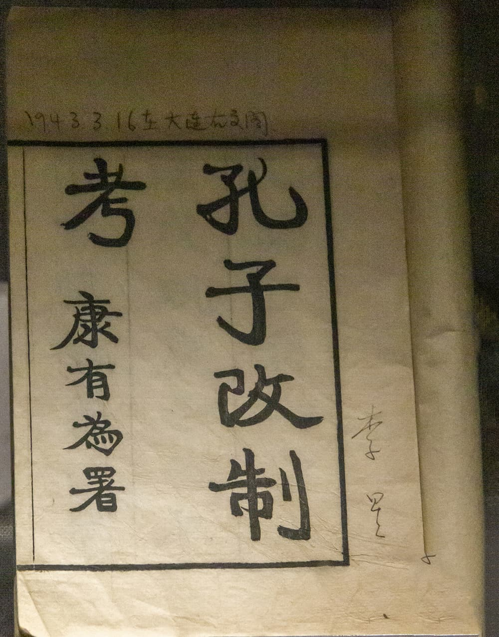 202121phn016_01