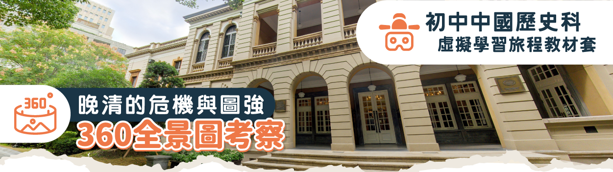 acs_zhongshi_wanqing_banner-360