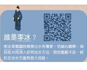zhonghuawenhuari-qr